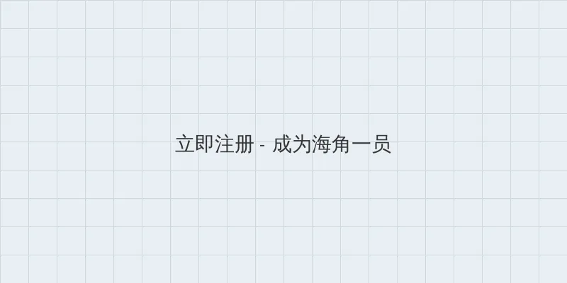 大学生情侣 用户注册入口